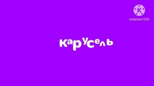 карусель заставка текст часть 1