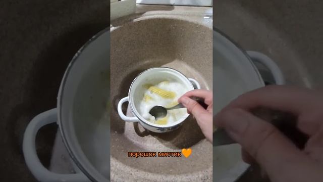 Как ухаживать за салфетками Гринвей?! Как почистить быстро эмалированную кастрюлю?!#порошокмистик смотреть онлайн