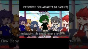 ||СТАВТЕ НА 0.75||Реакция клонов на Арты/Шипы с Вару 😱😱