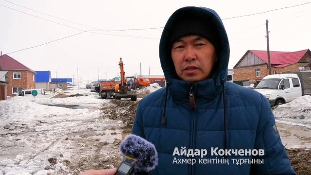 Жителей одного из поселков Усть-Каменогорска спасли от разлива воды смотреть онлайн