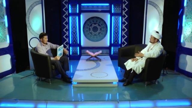 Зинақорлық - 2 / Сауапты сұхбат / Асыл арна #уағыз смотреть онлайн