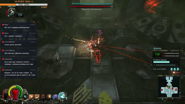 Warhammer 40 000 Inquisitor Martyr Начало. Часть 2 смотреть онлайн
