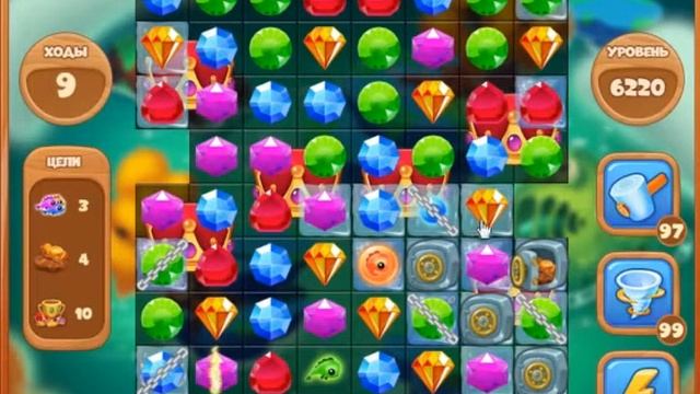 Сокровища пиратов 6220 уровень смотреть онлайн