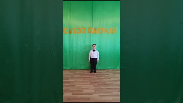 Хут Дамир 4 г. 3 г смотреть онлайн