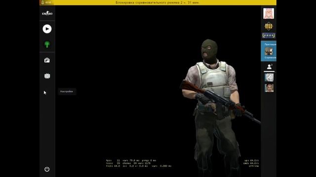 КАК ПОВЫСИТЬ ФПС В CS:GO В 2020 ГОДУ//ПОВЫШЕНИЕ FPS НА СЛАБОЙ ПК//+150 ФПС//ФПС ДО НЕБЕС смотреть онлайн