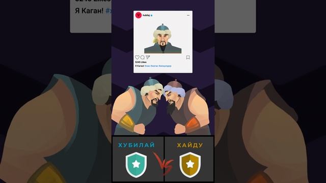 История Кыргызстана: 6 серия - Чингизхан и Кыргызы смотреть онлайн