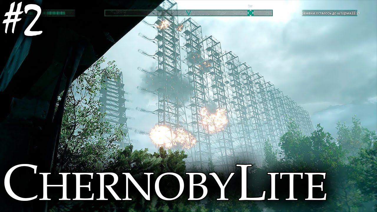 ПОСАДИЛИ В ТЮРЬМУ | CHERNOBYLITE ► Прохождение 2 Серия смотреть онлайн