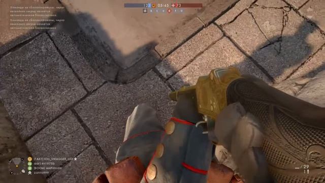 Температура, BATTLEFIELD 1, Скилла ноль - жизнь боль!=) смотреть онлайн