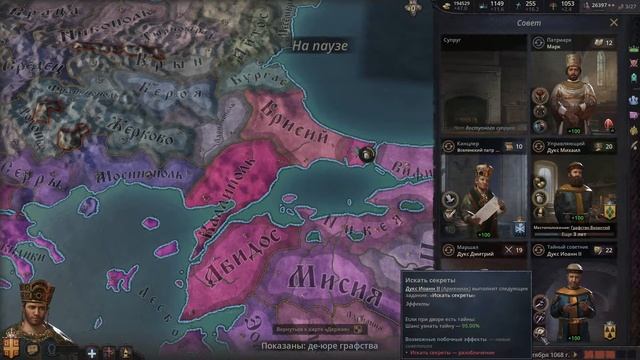 Как заработать Золото - Гайд по Crusader Kings 3 смотреть онлайн