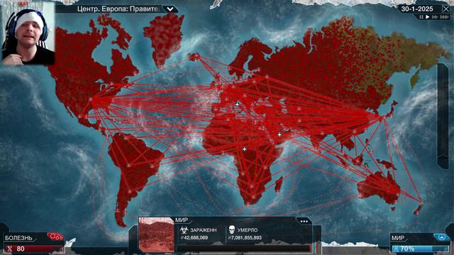 Новогодние сценарии 🅰️ Plague Inc Evolved смотреть онлайн