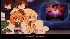 •|Реакция персонажей ПР на Лололошку|Дилан|Карл|Шэрон|Дженна||+Бонус 2 видео!|•