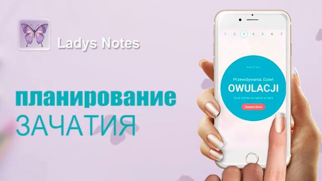 Реклама приложения. Монтаж, озвучка. смотреть онлайн