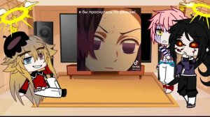 "Реакция на тик ток" || *Кокушибо, Доума, Аказа* || *Муичиро Токито*