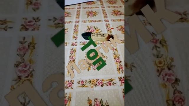 ластик топ #ластик #ластиктоп смотреть онлайн