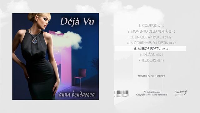 Неоклассическая Музыка - Зеркальный портал смотреть онлайн