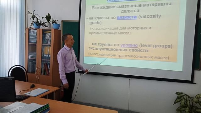 ТМ-21, Смазка и смазочные материалы, предмет: технического обслуживание, ремонт и монтаж машин смотреть онлайн