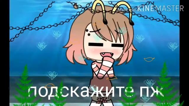 Рисовать ли мне в флипа клип и делать ли видео про него? смотреть онлайн