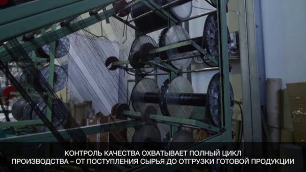 Лентоткацкое производство компании OLDOS