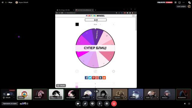 Первая игра основной серии игр Премьер Лиги Что? Где? Когда? смотреть онлайн