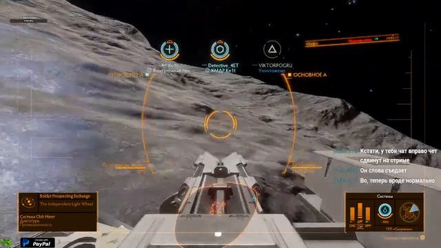 Elite Dangerous + DLC Odyssey Продолжаем играть №2 18+ смотреть онлайн