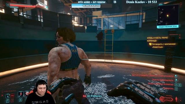 CYBERPUNK 2077 | ЧАСТЬ 5 - ПЕРВОЕ ПРОХОЖДЕНИЕ смотреть онлайн