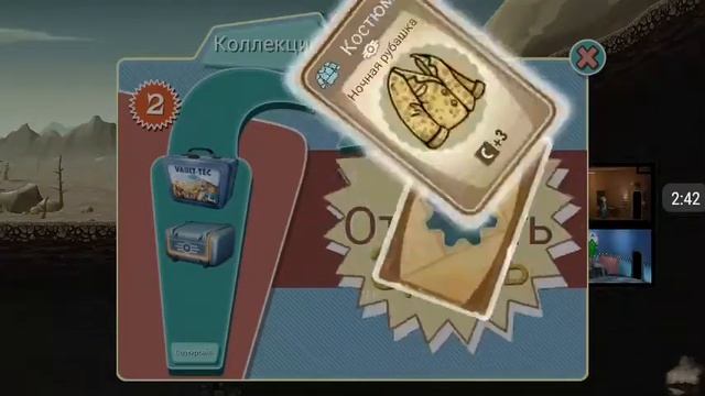 Играем в Fallout Shelter [Открываем Ланч боксы и Стартовый набор] смотреть онлайн