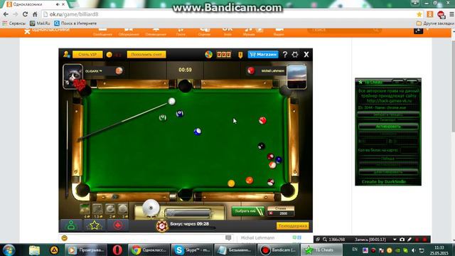 cheat TB billiards смотреть онлайн