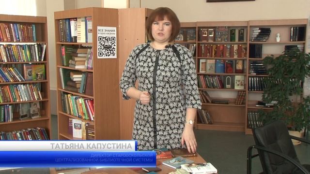 Выставка необычных книг в Старом Осколе смотреть онлайн