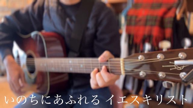 愛の光　讃美歌、賛美 смотреть онлайн
