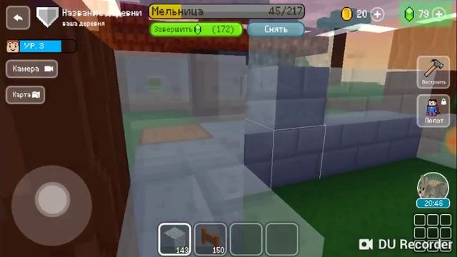 Играю в игру блок крафт 3D смотреть онлайн