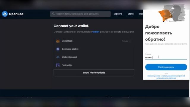 ✅ КАК ЗАРЕГИСТРИРОВАТЬСЯ НА OPENSEA [BAS Channel] смотреть онлайн