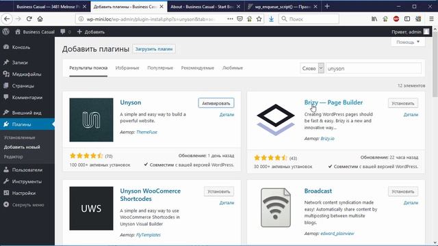 WordPress – основы создания тем. Урок №3. Фреймворк Unyson. (Андрей Кудлай - Webformyself) смотреть онлайн