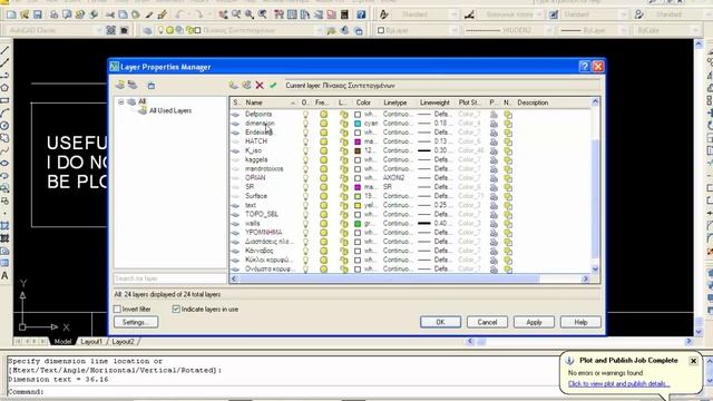 Autocad: Invisible printing (do not plot specific items in your drawing, when printing) смотреть онлайн