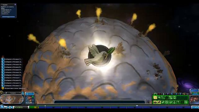 пытаюсь поторговатся и заключить союз с гроксами смотреть онлайн