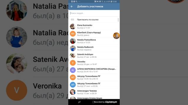 Где взять ссылку на свой канал в телеграм смотреть онлайн