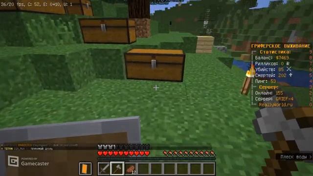 Играю в майнкрафт на сервере Домера(айпи в описании) смотреть онлайн