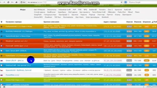 Как поставить скин в майнкрафте и как играть по сети смотреть онлайн
