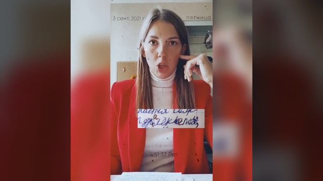 в чём отличия орфографических ошибок от дисграфических? смотреть онлайн