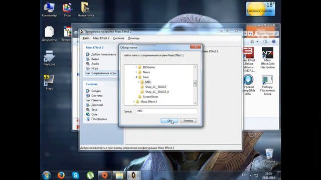 Перенос сохранений из Mass Effect в Mass Effect 2 смотреть онлайн