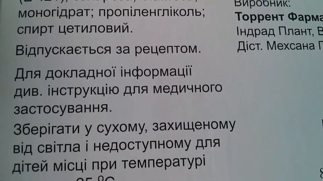 Омез Д смотреть онлайн