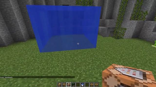 Как получить невидимый блок, через который можно проходить в Minecraft смотреть онлайн