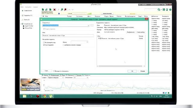Устанавливаем AppSync For IOS7+
