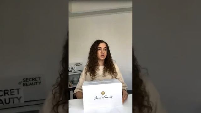 Как подбирать И продавать программный уход Secret Of Beauty