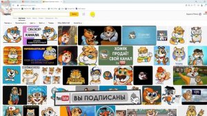 Как Работать с Поиском по Изображению в Яндексе / Как Искать по Картинке в Яндекс Поиске