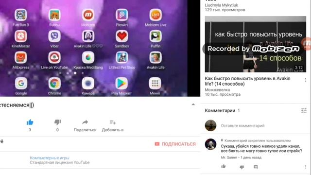 Смотреть всем! Могу уйти с ютубы и удалить канал.... смотреть онлайн