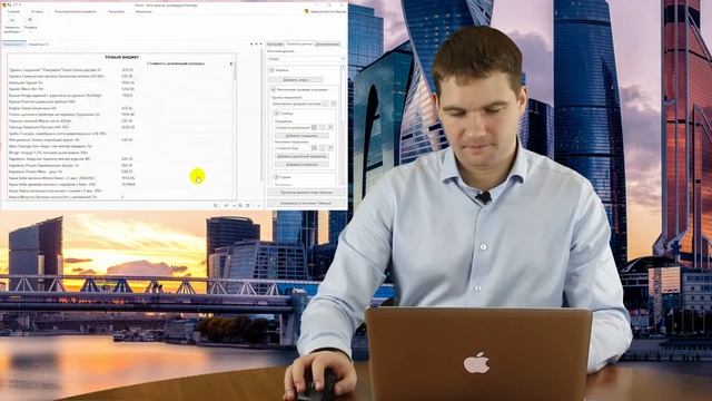 Релиз 2.11. Аналитическая платформа Visiology смотреть онлайн