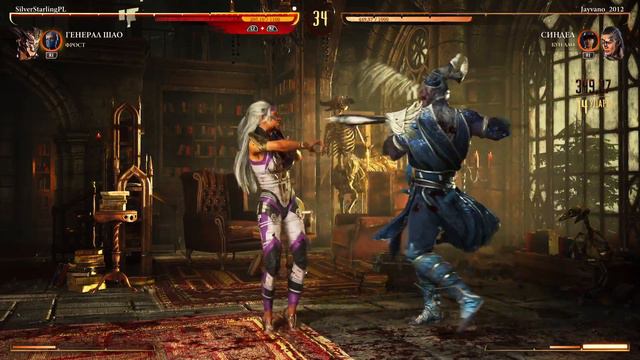 Палач ШАО снова в игре! [Mortal Kombat 1] смотреть онлайн