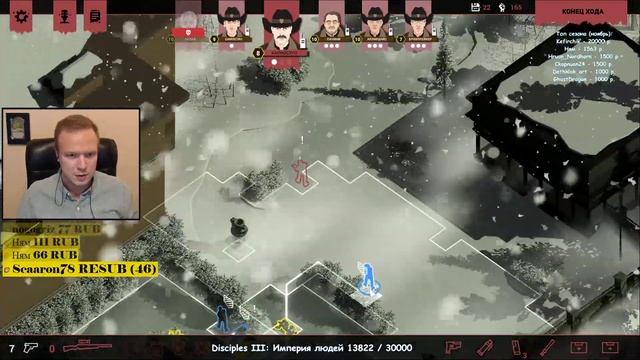 [#6] ФИНАЛ Rebel Cops от Setzer.