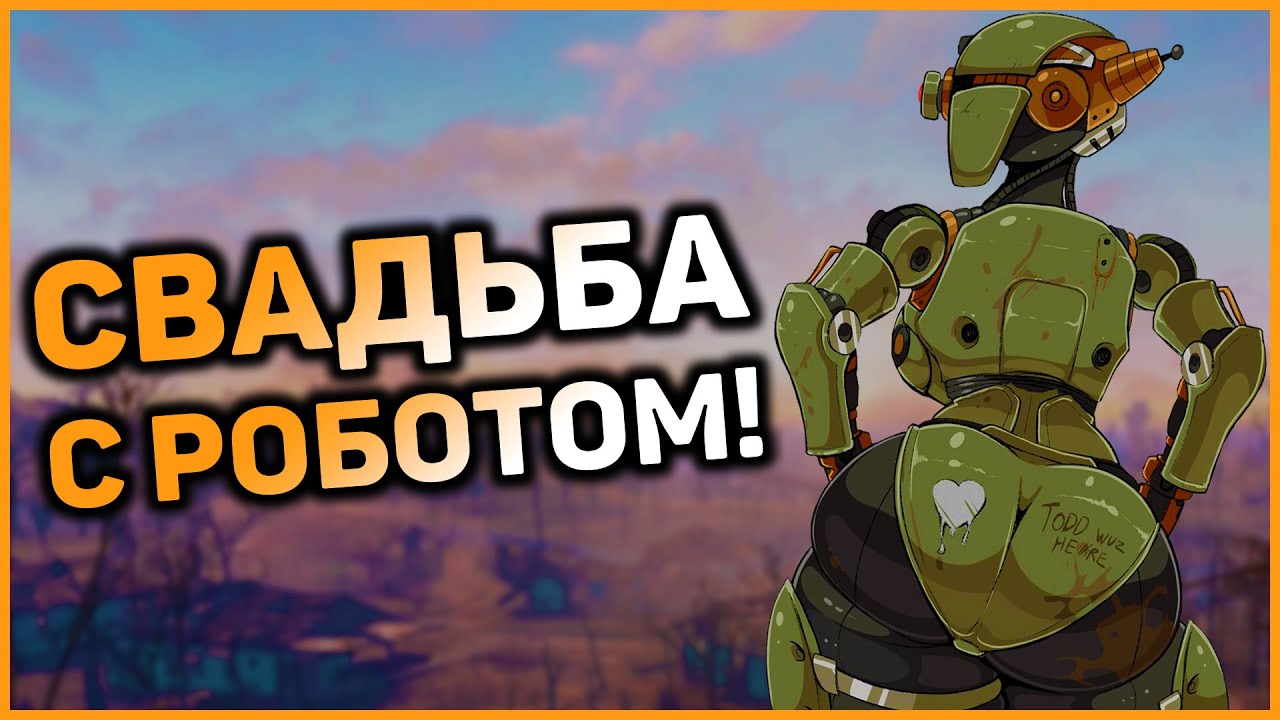 ☢ 5 КВЕСТОВ, КОТОРЫЕ ВЫ МОГЛИ ПРОПУСТИТЬ В FALLOUT 4! смотреть онлайн