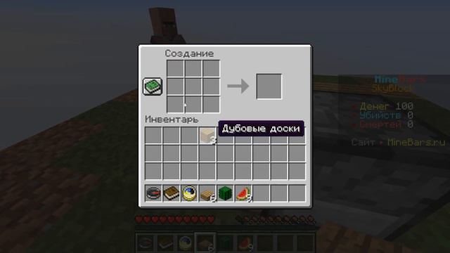 СКАЙБЛОК В МАЙНКРАФТ,НО Я НЕ ОДИН!!! смотреть онлайн